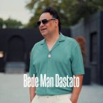 دانلود آهنگ حامد مهربان بده من دستاتو